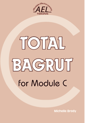Total Bagrut for Module C | Michelle Brody | AEL Total Bagrut for Module C | Michelle Brody | AEL