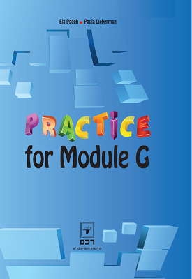 Practice For Module G | אלה פודה ופולה ליברמן | רכס Practice For Module G | אלה פודה ופולה ליברמן | רכס